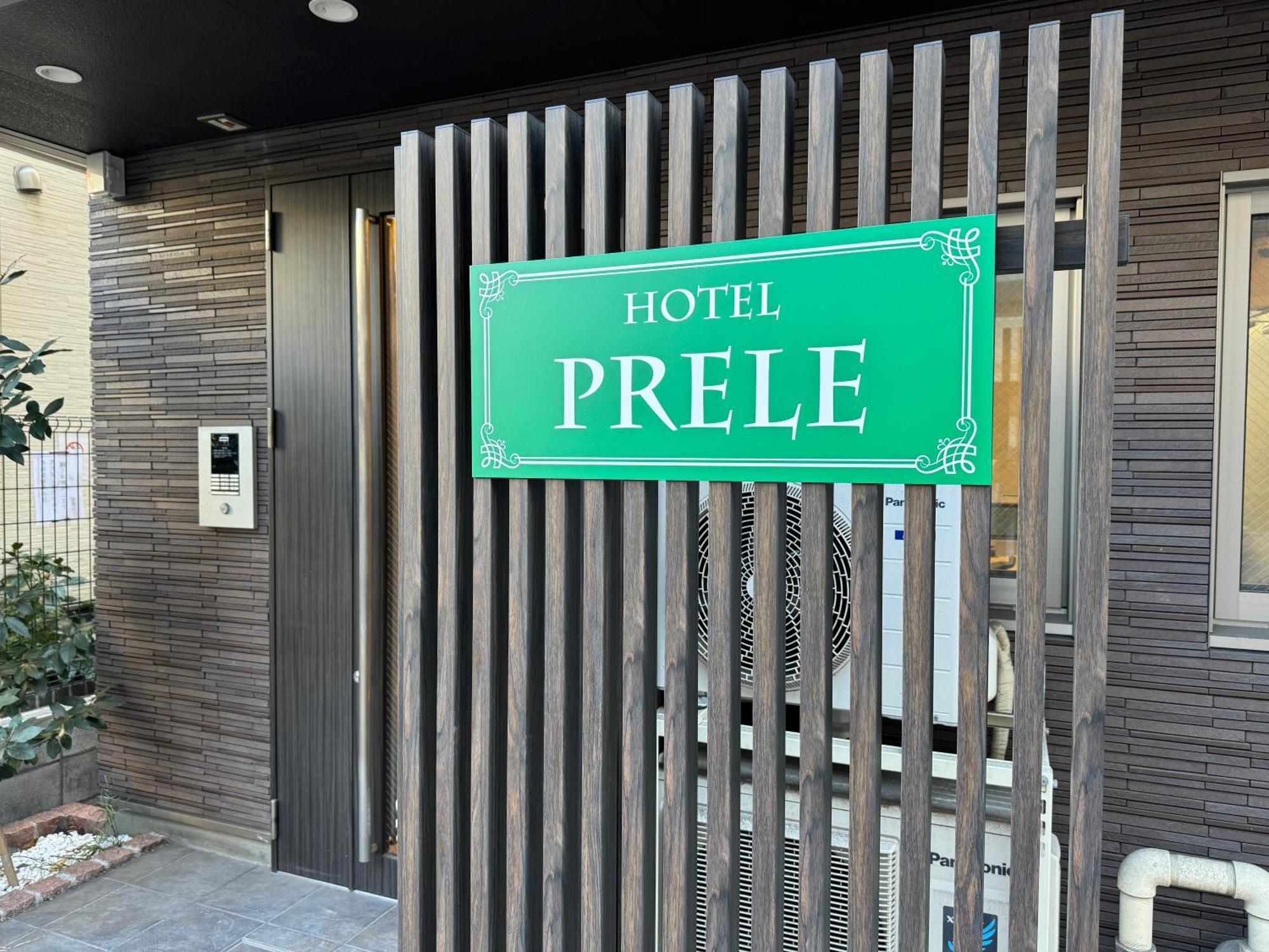 Hotel Prele Tokyo prefektur Exteriör bild