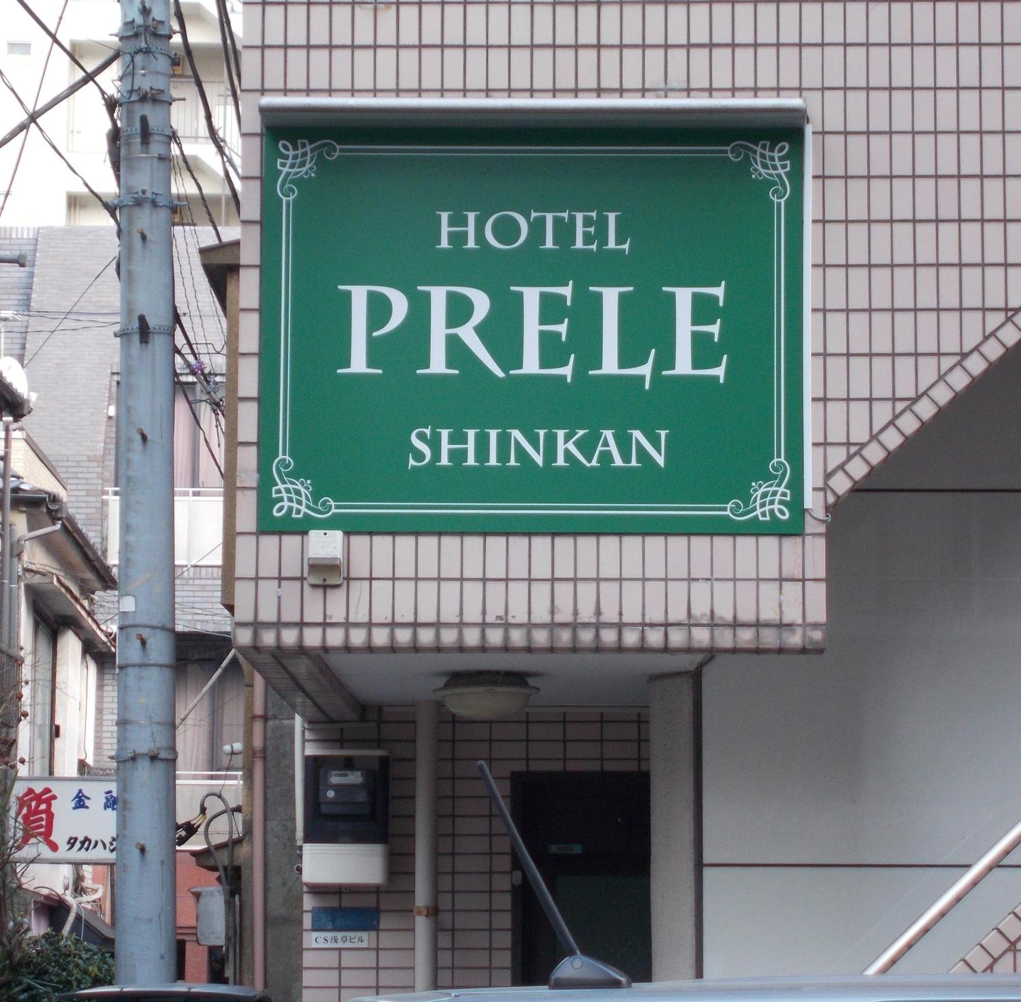 Hotel Prele Tokyo prefektur Exteriör bild