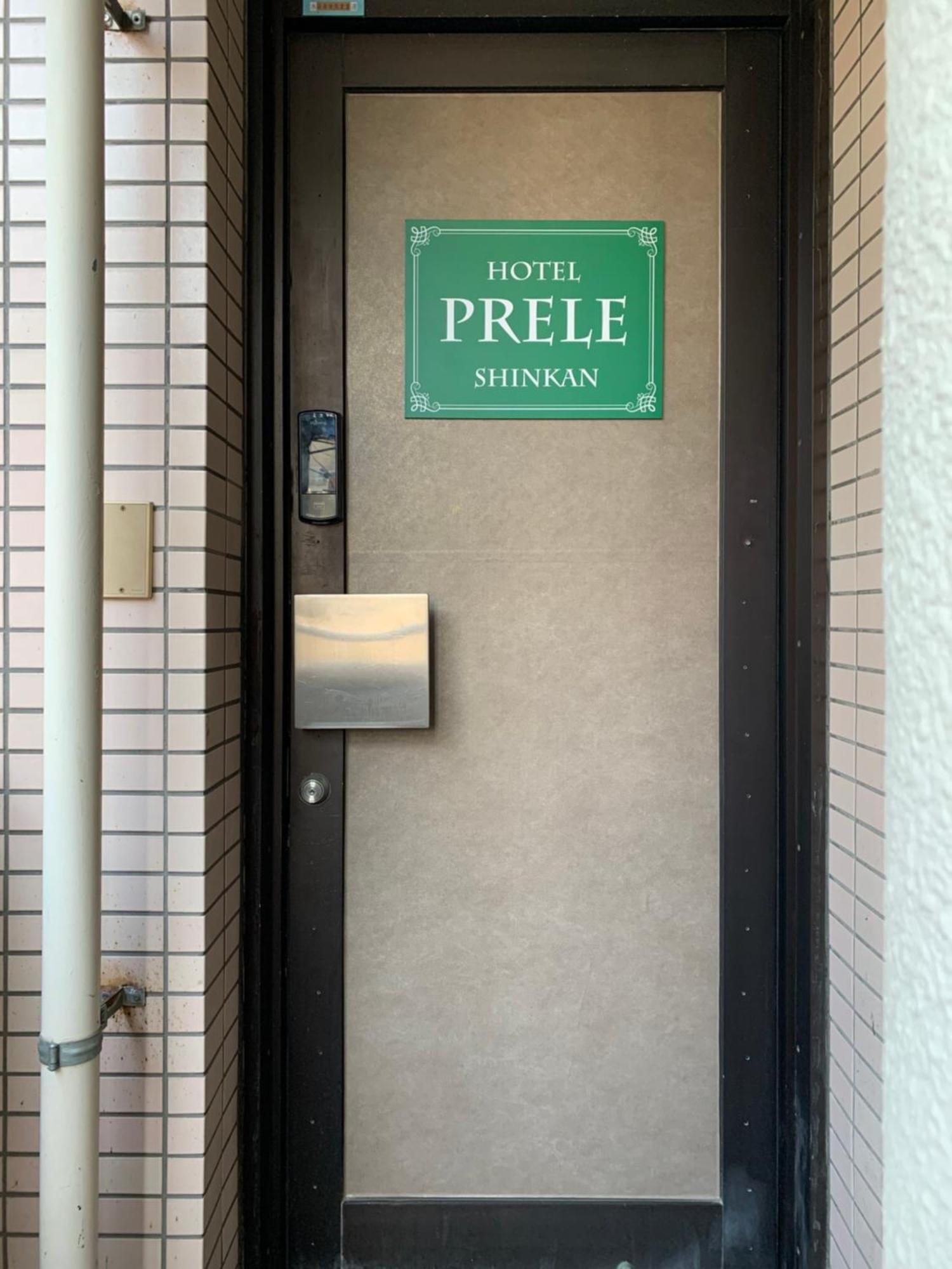 Hotel Prele Tokyo prefektur Exteriör bild