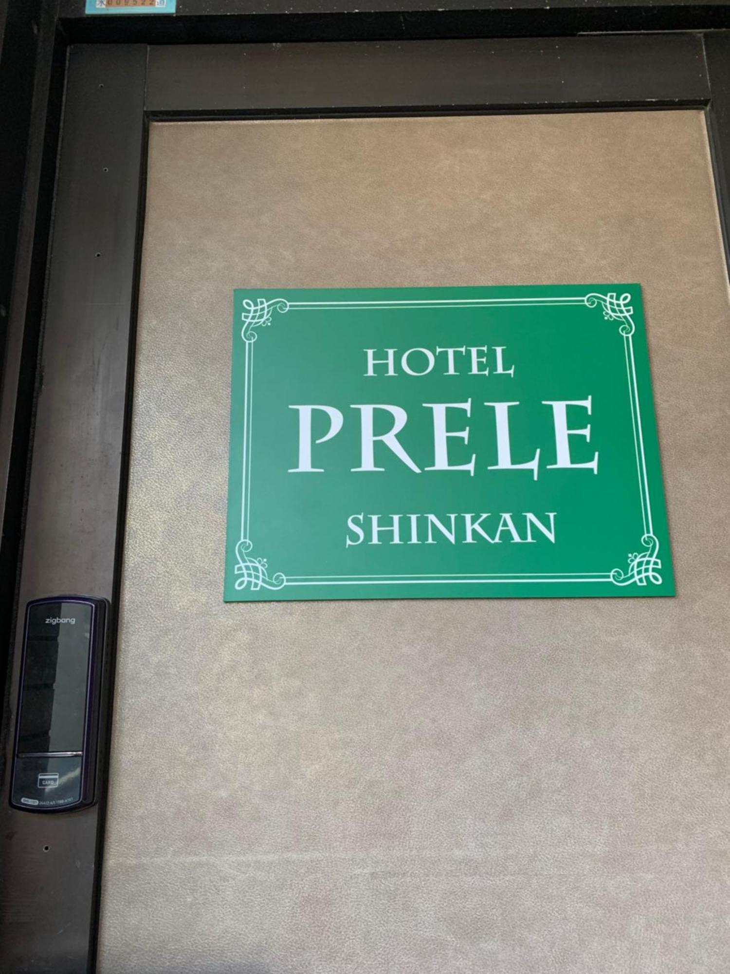 Hotel Prele Tokyo prefektur Exteriör bild